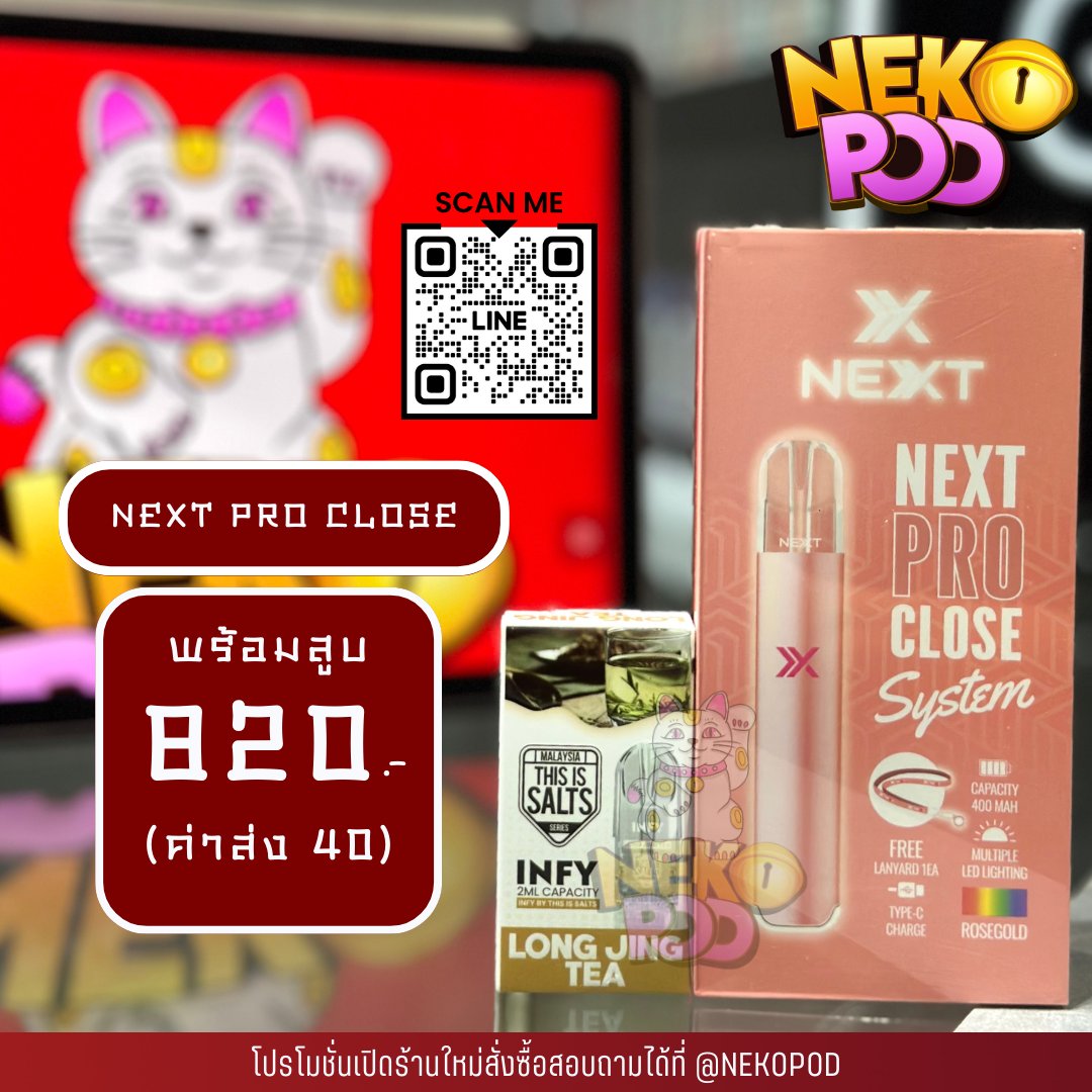 NEKO_POD's tweet photo. 🐱Neko update🐱
8/10/66
🛒ดูอัพเดทสินค้าก่อนสั่งซื้อได้เลย
https://t.co/jzyTcrKi6z
ช่องทางการสั่งซื้อ : https://t.co/JSmGBhnnYc
#อิสราเอล #maiyarap #GMMTV #แฟนฉัน #Zommarie #CigaretteSKla #พอตใช้แล้วทิ้ง #พอตมือสอง #พอต #พอตราคาถูก #พอตinfy #พอตพร้อมส่ง #ksquick #Infy https://t.co/rcXuF2rLaw