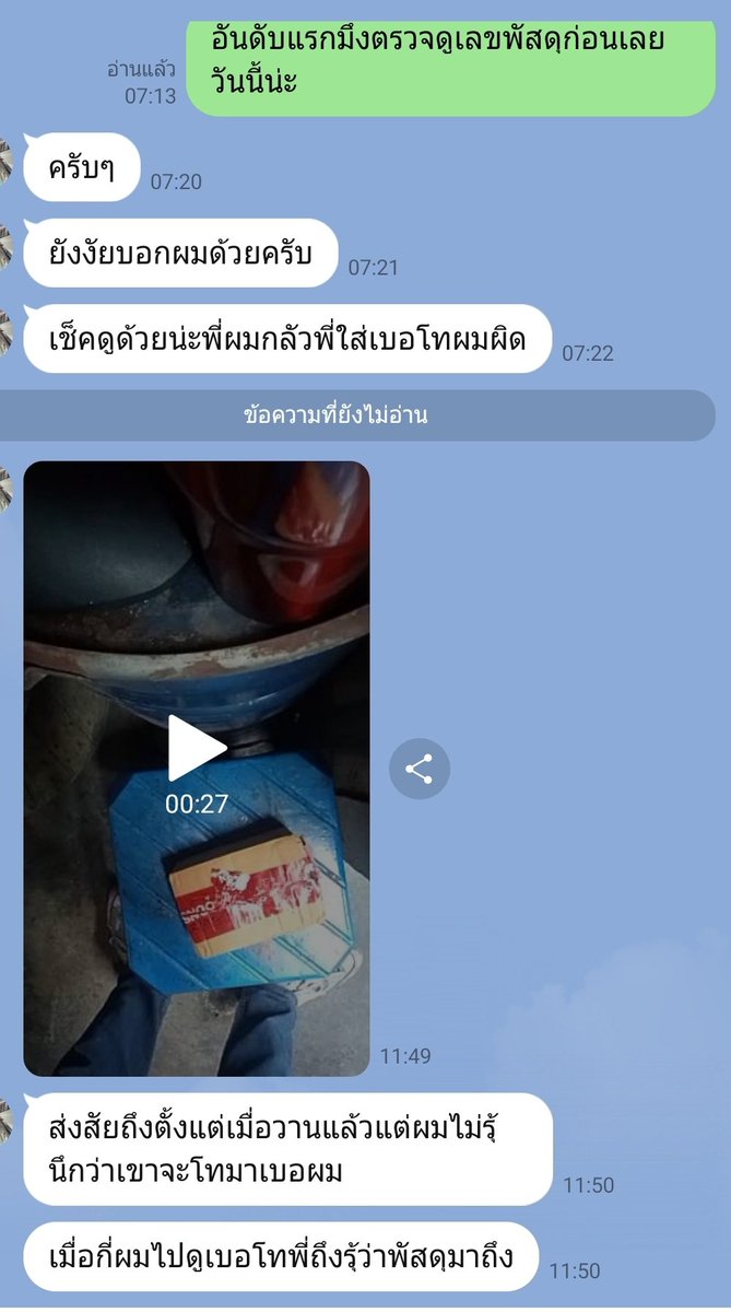 VSicooulShop188's tweet photo. ส่งจริงป่าว..คำถามนี้ผมไม่รู้จะพูดแบบไหนดี..ของแท้อยู่ที่ไหนก็เเท้..ลุกพี่
ผมสอนมาดี ( ซื่อสัตย์ จริงใจ เเละไม่ลืมที่มา ) ไม่พูดเเละ ข้างบ้านชอบบอก ดีดเเล้วแพล่ม " ทำไงได้ ก็งานมันดีอ่ะ " ☃️
สนใจ กดลิ้งได้ได้เลยคั #ไฮกรุงเทพ #ไฮพัทยา #ไฮคลู #น้ำแข็ง #ตัวเล็ก #หนังใหญ่ https://t.co/38PeRXuoeS