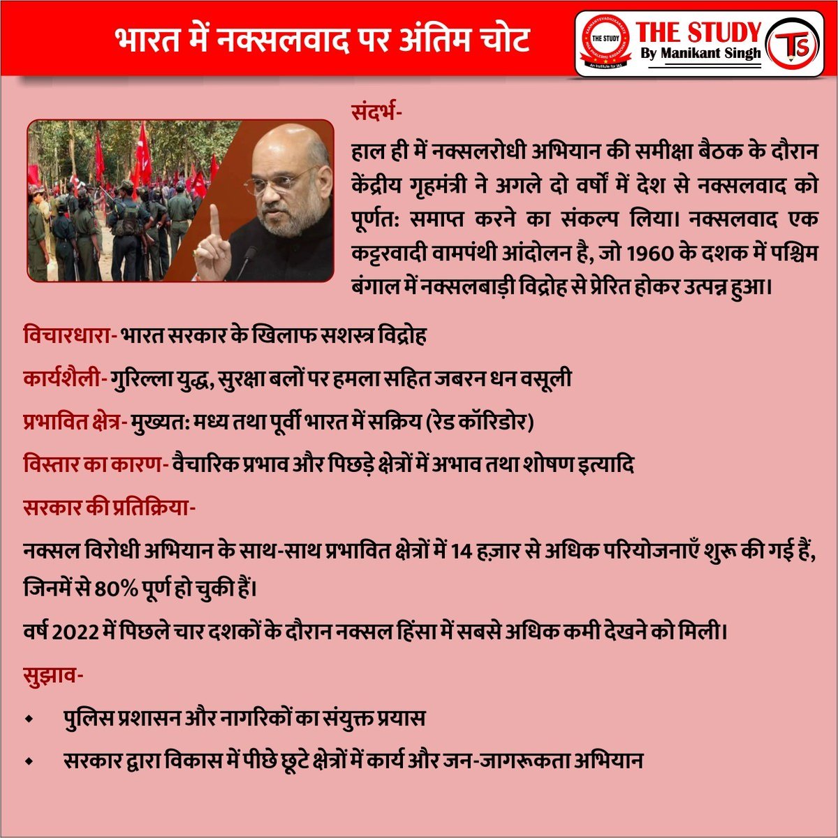 thestudyias's tweet photo. Daily Important News
#upscexam #ias #iascurrentaffairs #currentaffairs2023 #manikantsir #thestudybymanikantsingh #ips #PCS #currentissues #upsc #upscexam #ias #iascurrentaffairs #currentaffairs2023 #manikantsir #thestudybymanikantsingh #ips #PCS #currentissues #upsc #upscaspirants #ips_upsc #BPSC #mppsc #upsc2024 #upsc2025 #mains