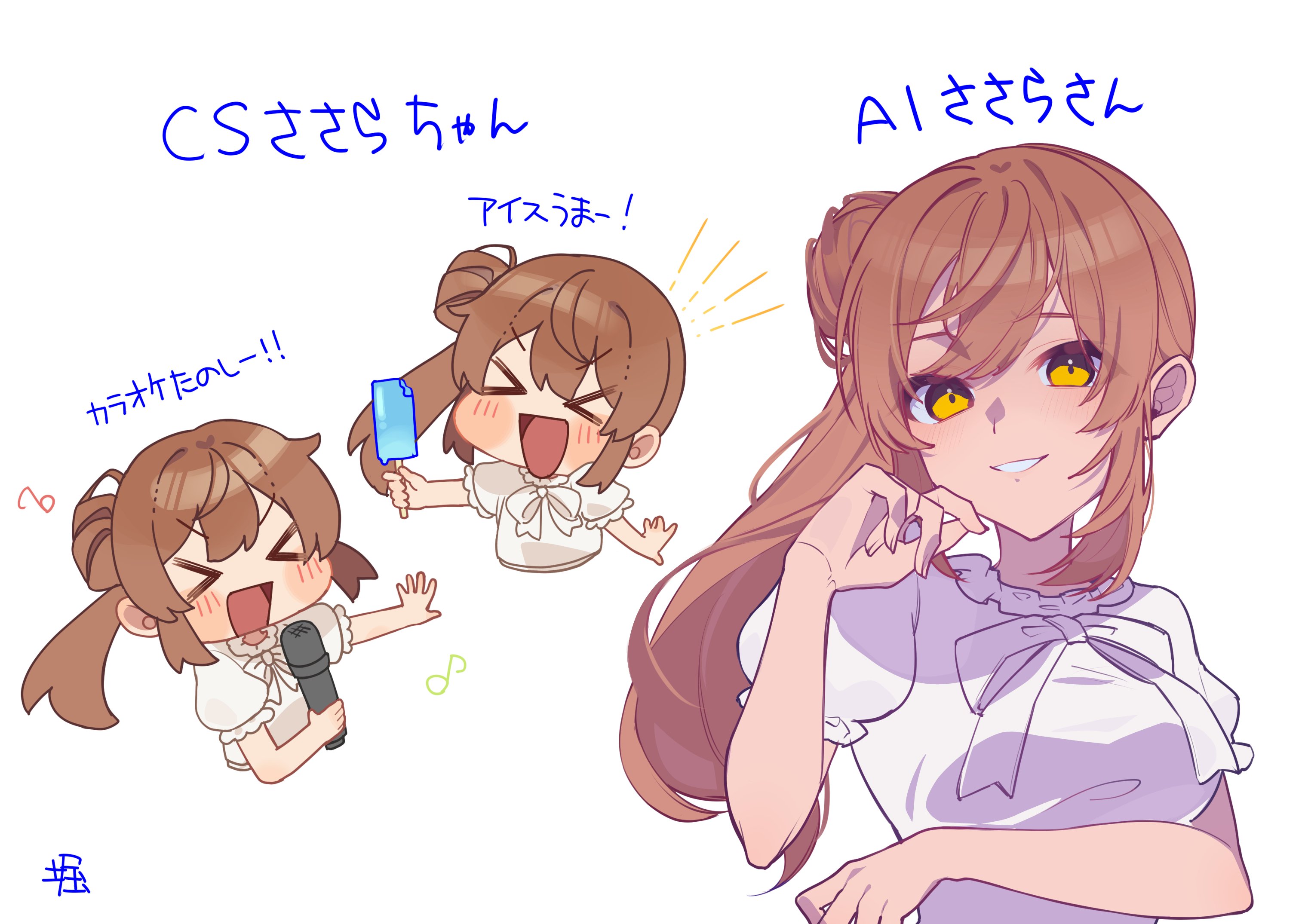 さめ on X: 