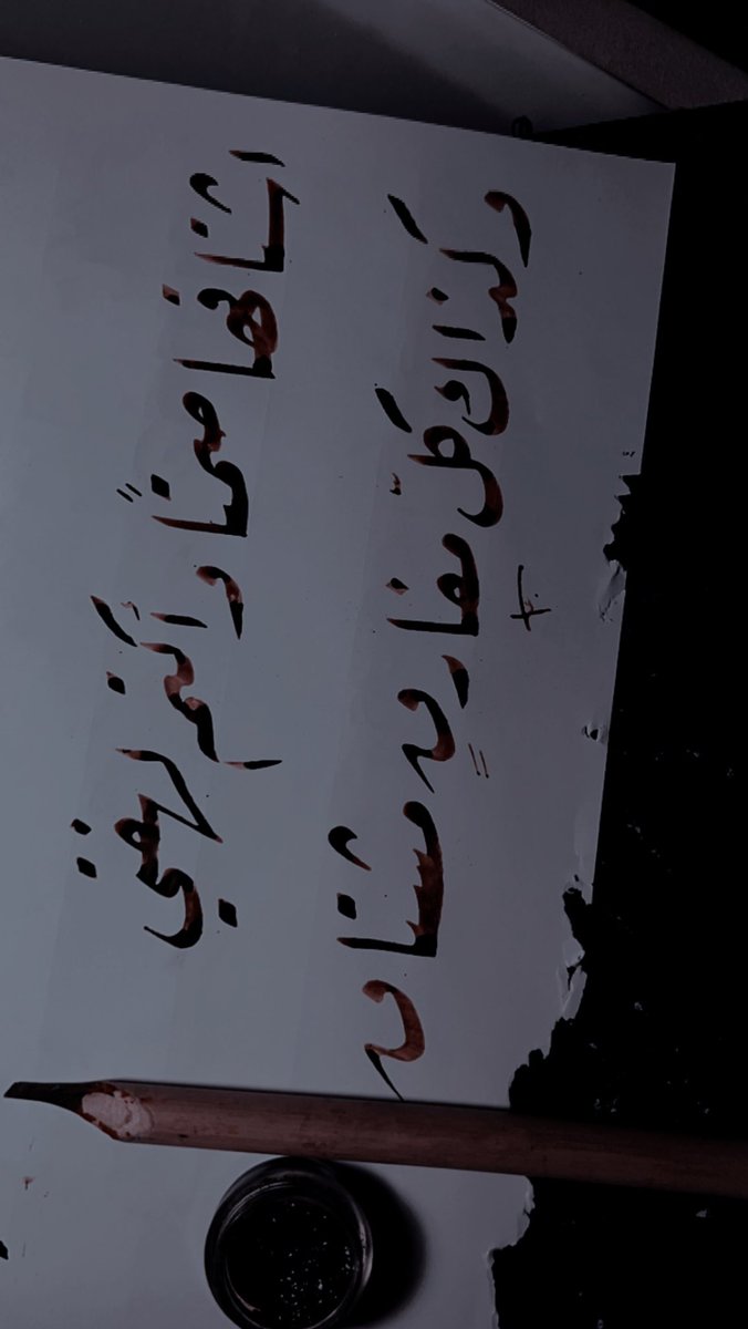 pen__989's tweet photo. أشتاقها صمتًا وأكتم لهفتي 
وكذاك كل مفارقٍ مشتاق … https://t.co/kTi0szvw2u