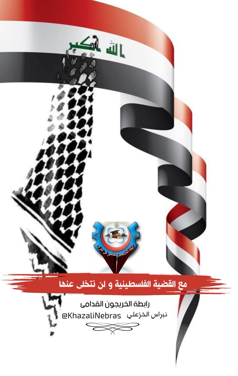 #مستعدين_غير_متفرجين