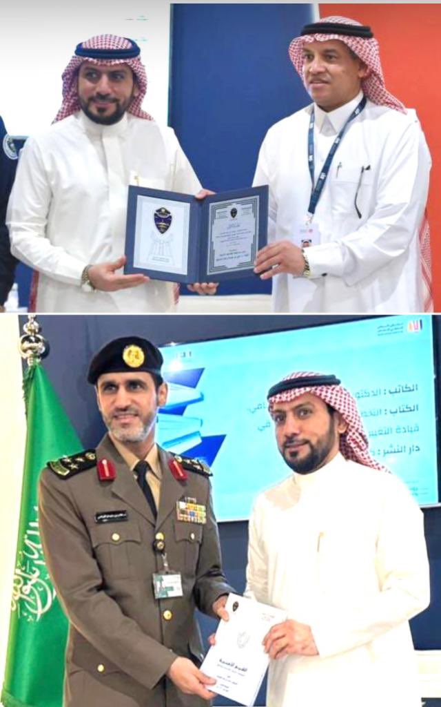 #الرياض 
دشن مدير عام 
#كلية_الملك_فهد_الأمنية
اللواء د.علي الدعيج
كتاب #القيم_الأمنية في #معرض_الرياض_الدولي_للكتاب
لمؤلفه د.محمد التميمي
والذي يُعدّ الأول في مجاله
 كما قدم مدير مركز الدراسات والبحوث في الكلية شكره للمؤلف والمركز يحرص على إثراء الساحة العلمية بكل ما يخدم الأمن.