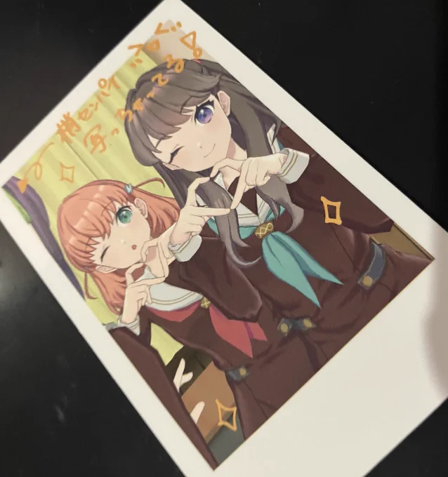 見切れこずセン当たったのでよしです