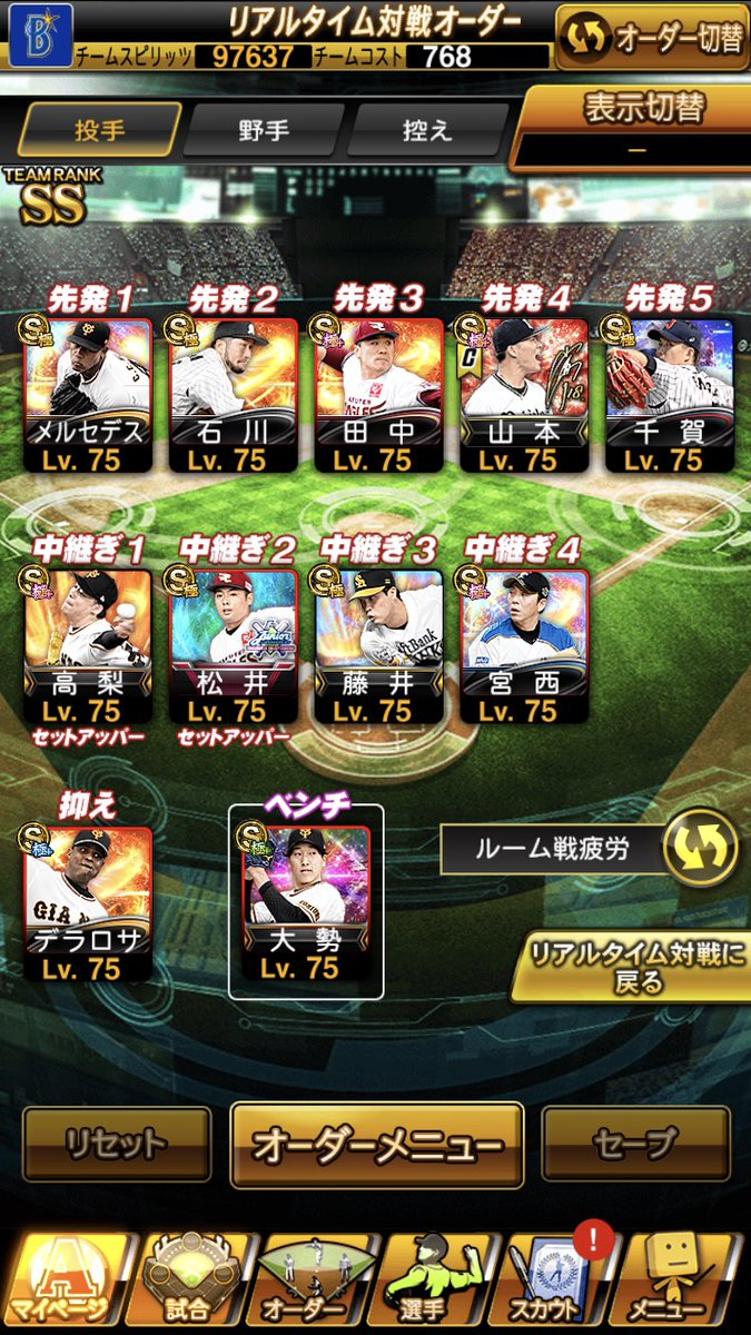14755l's tweet photo. 在庫処理。破格垢販売🔥

📍KONAMI未連携
📍選手寮豊富🔥
📍アーチスト多数所持🔥
📍特殊能力ほぼMAX
📍🎀3＋球王

🐚🕊️16即

仲介🙆

検索用🔍

プロスピ垢販売  プロスピ販売

プロスピ交換　プロスピ垢交換

#プロスピ垢販売 #プロスピ販売
#プロスピ交換 #プロスピ垢交換
#わらしべ https://t.co/ND7nPgZVov