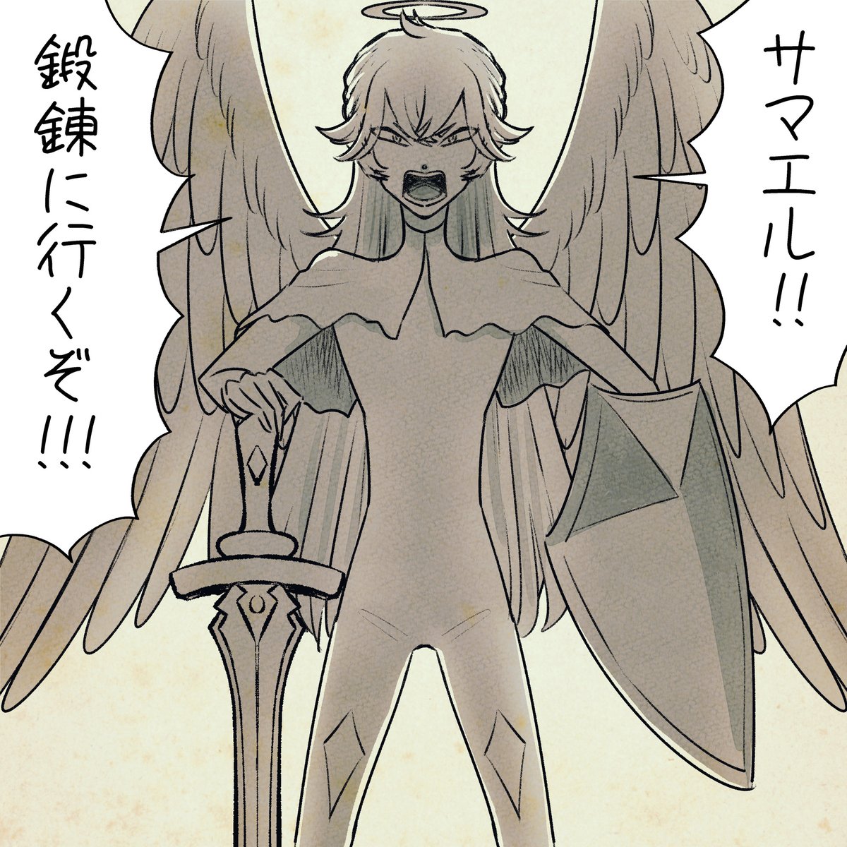 ノリが一緒