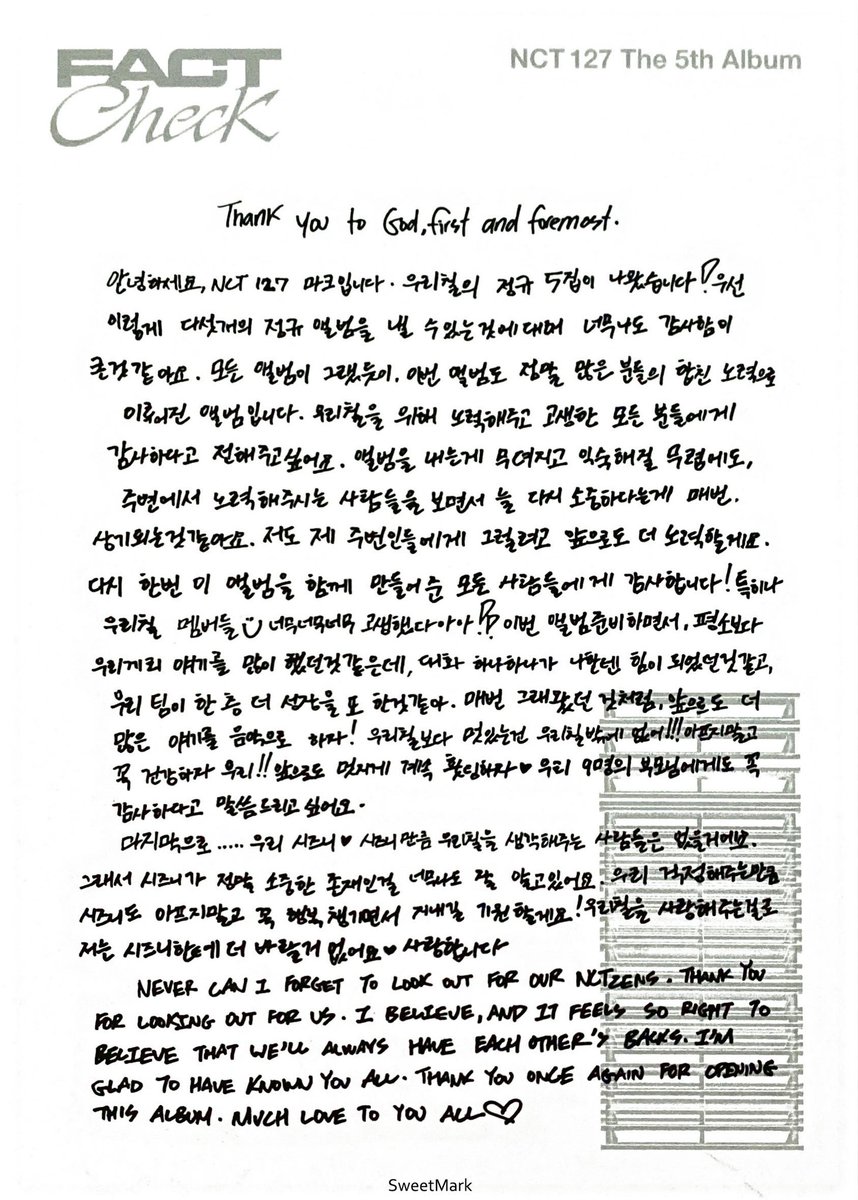 [스캔] NCT 127 Fact Check Storage Ver. 마크 엽서, Thanks To
#MARK #마크 #NCT127