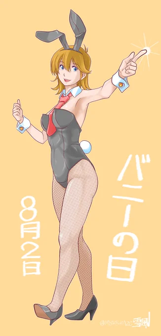 #3連休はフォロワーが増えるらしい最近は何かを思い出したようにオリキャライラストやファンアートを描いたりしておりますがわりと頻繁に過去に飲んだ煮え湯の味も一緒に思い出しちゃうアカウントです……('゜д゜`) 