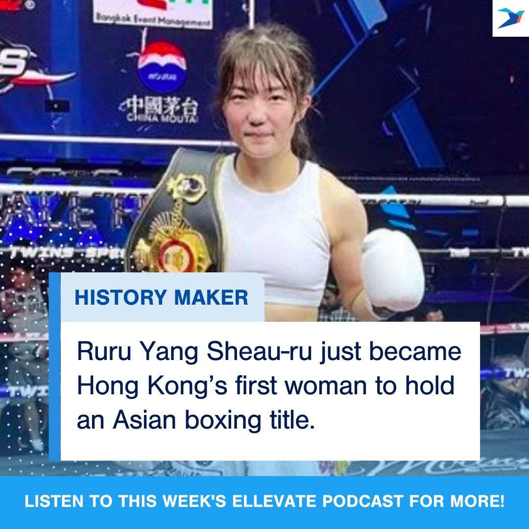 Ruru Yang Sheau-ru just became Hong Kong’s first woman to hold an Asian boxing title! Listen to the Ellevate Podcast to hear more firsts celebrated every episode!⁠ #first #history #representation #representationmatters #boxing