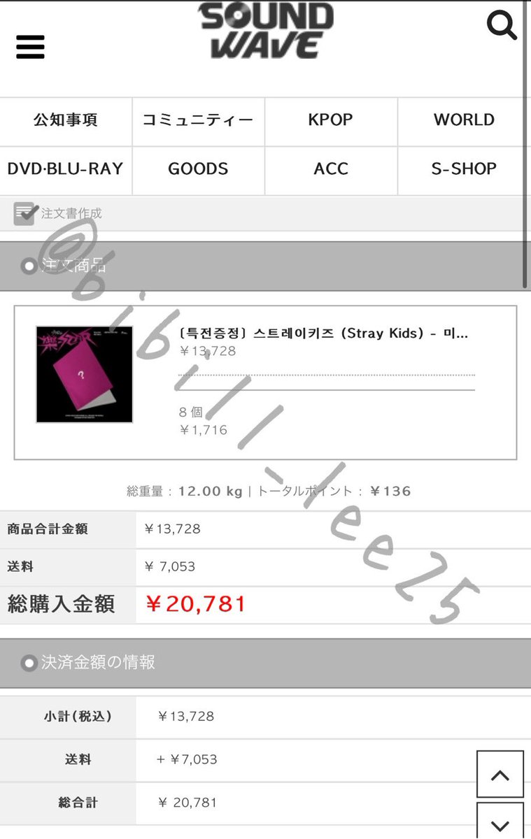 bibi11_lee25's tweet photo. 樂-star 進行状況

購入済
・jyp・soundwave・musicplant
・aladin https://t.co/8zCWBWOFXe
