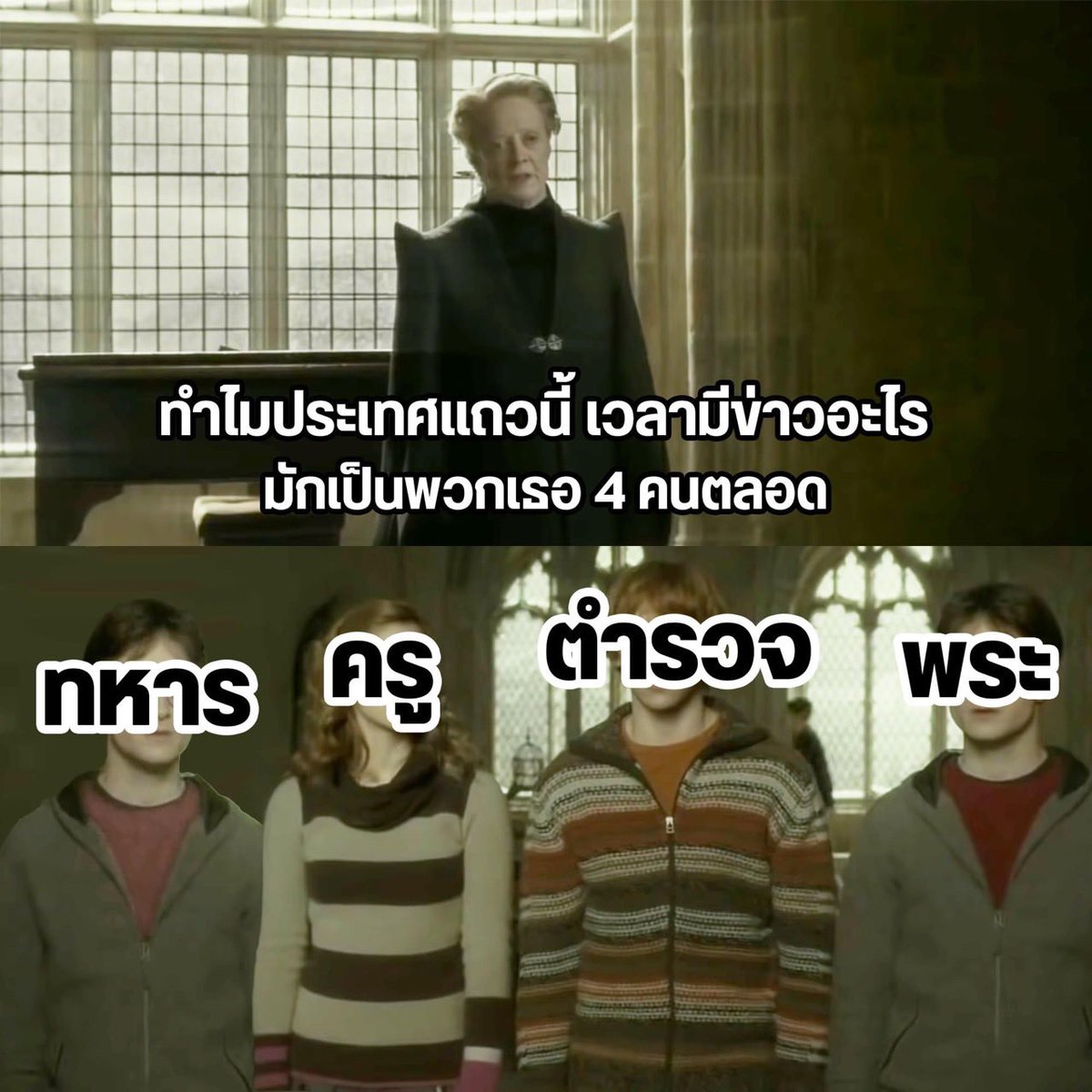 แล้วนี่ใครหว่า?am-I-someone? tweet media