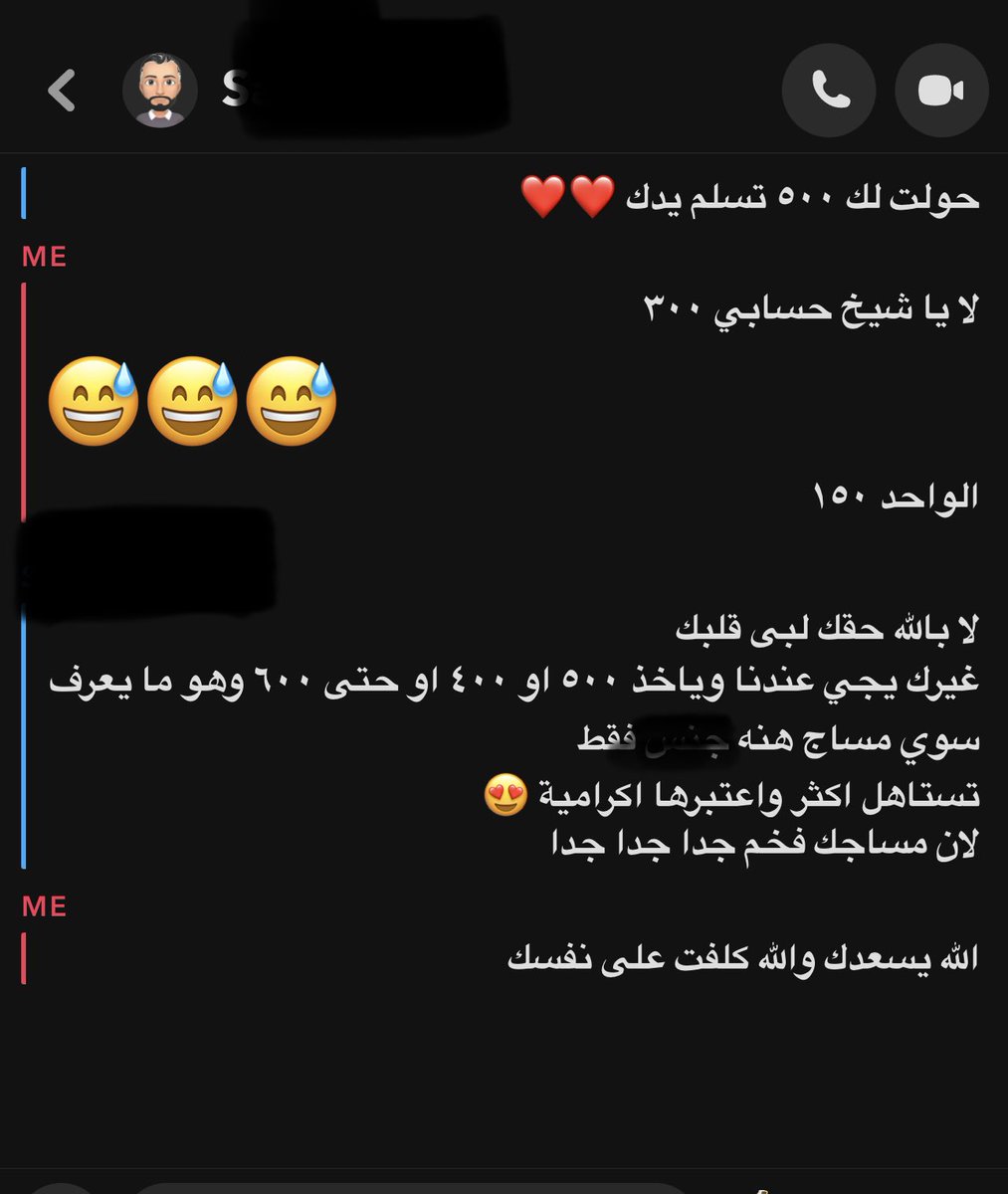 aazz_889's tweet photo. بعض الزباين يحرجك باسلوبه واخلاقه وكرمه هذا واحد منهم ❤️
#مساج_الخرج
#مساج_الرياض 
#مساج_كبلز 
#موجب #سالب #مبادل 
#كبلز_الرياض #كبلز_متحرر https://t.co/gsvnFYumTA