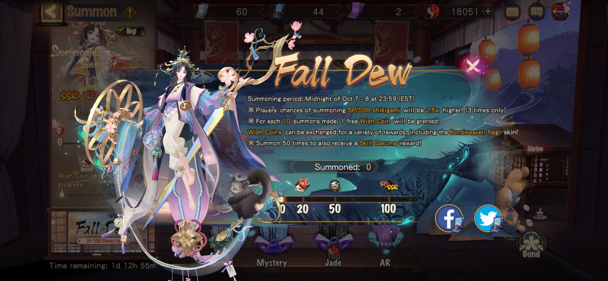khanghp185's tweet photo. Fall Dew!  The SP/SSR Chance Up event is underway. Don't miss your chance to form a pact with shikigami! https://t.co/VqWs7JXyh3