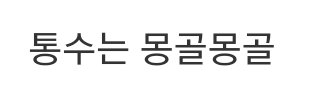 희령 tweet media