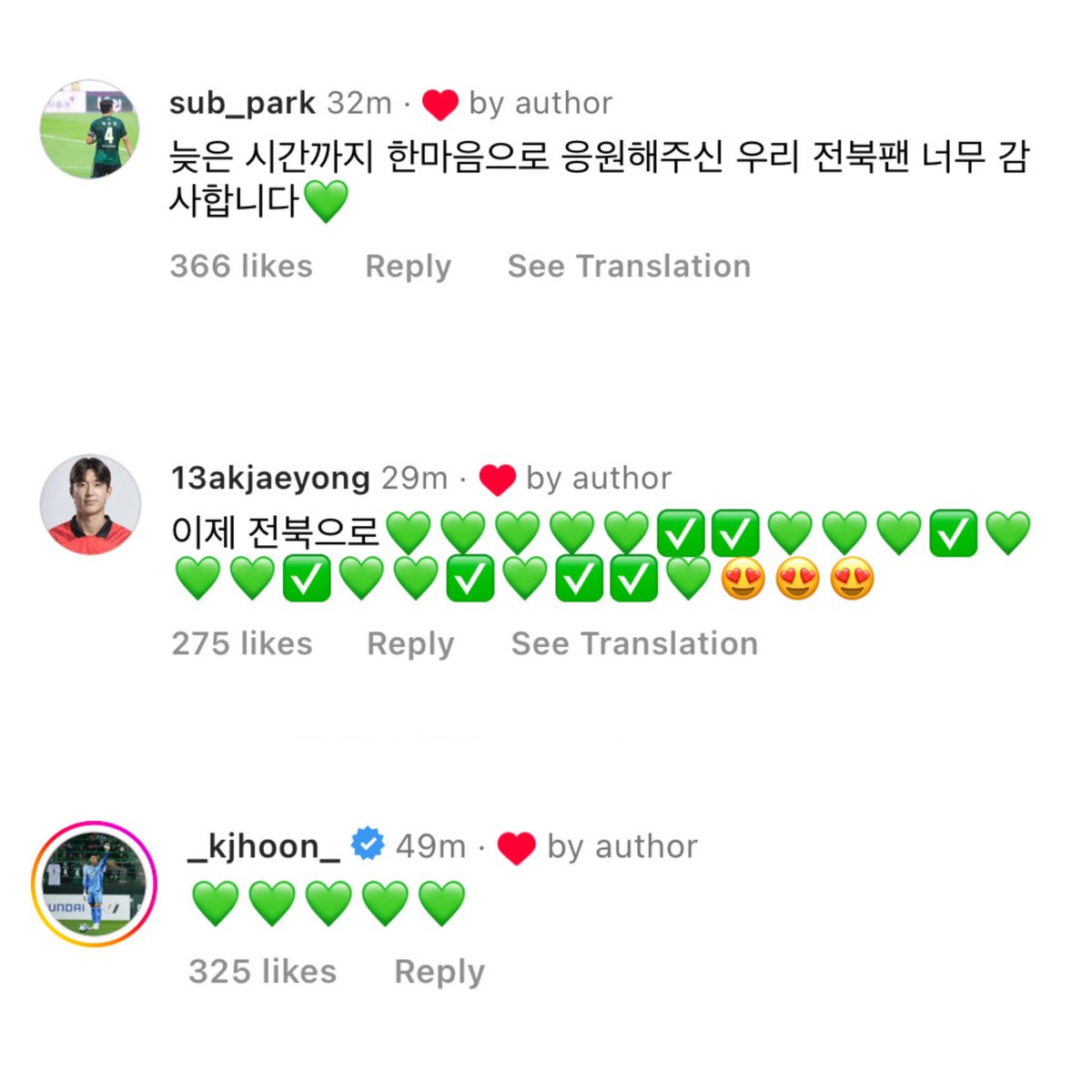 나 우럭 (ᗒᗣᗕ)՞