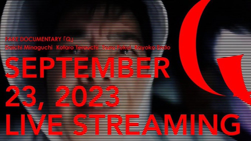 10/08 21:35怪宴 クラブハウス
🌈【ゾゾゾ秘密基地】第897夜🎉未曾有の恐怖ついに解禁《フェイクドキュメンタリーＱ》最新作上映会🎥最恐動画徹底検証😱

ホラー大好きっ子達も震え上がる⁉️🙊あなたも恐怖の世界から抜け出せない《フェイクドキュメンタリーＱ》最新作同時視聴＆徹底検証ＳＰ😱