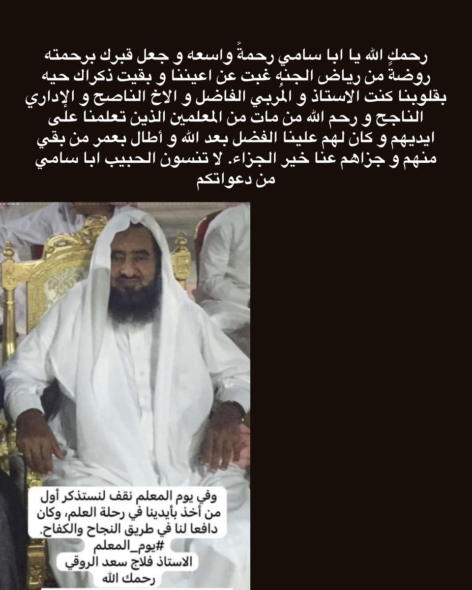 الجارح (@mxxcfkikhy) on Twitter photo 