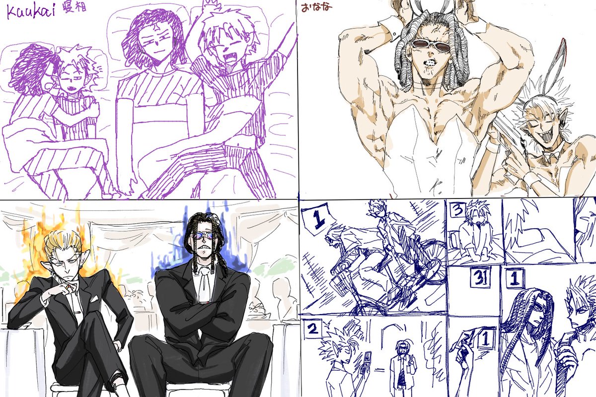 取り急ぎ今日の絵茶ログ載せておきます〜!
明日ポイピクに稲葉さんのコマ送りまとめも載せます〜!😭🙏✨✨
一回ハプニングありましたが凄く楽しかったです〜!!ありがとうございました😭🙏✨
またやりましょう〜😭🙏
