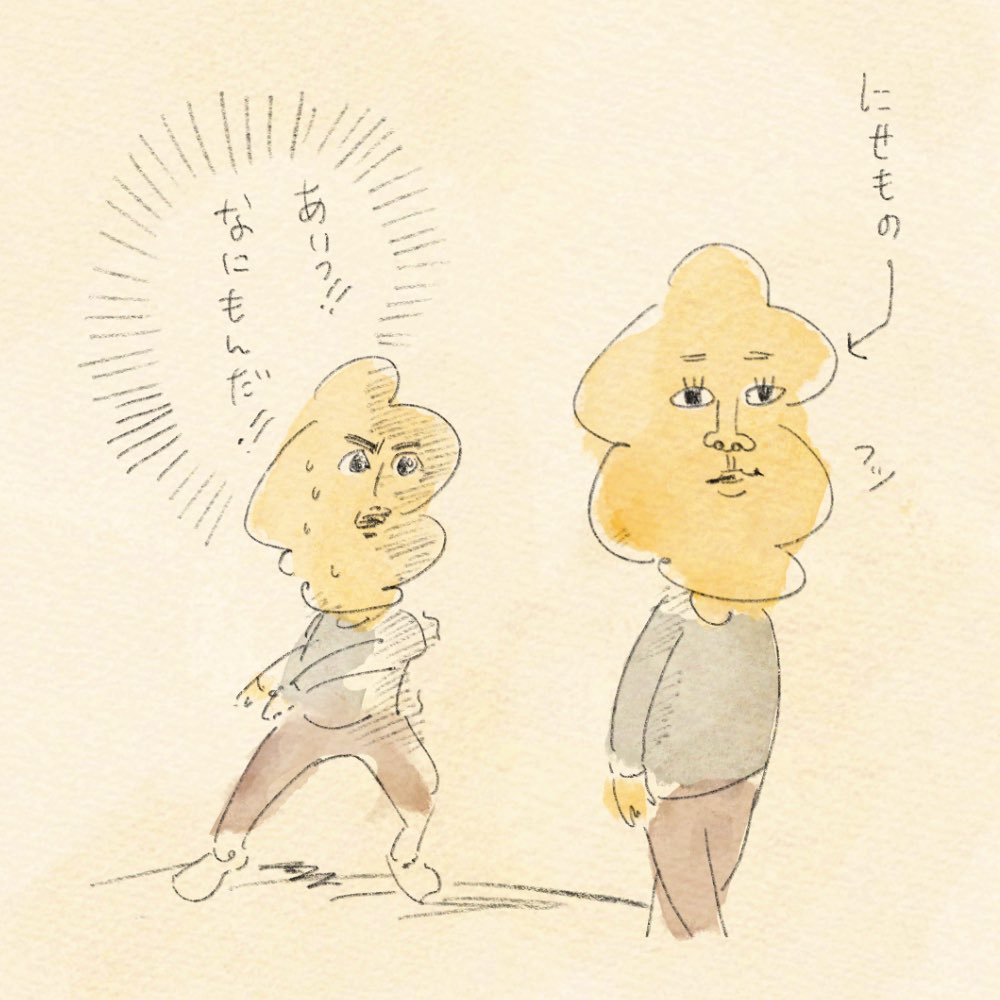 配信をみてくださり ありがとうございました。