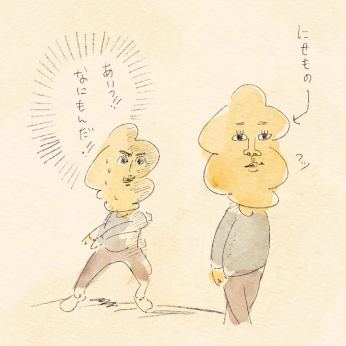 配信をみてくださり ありがとうございました。