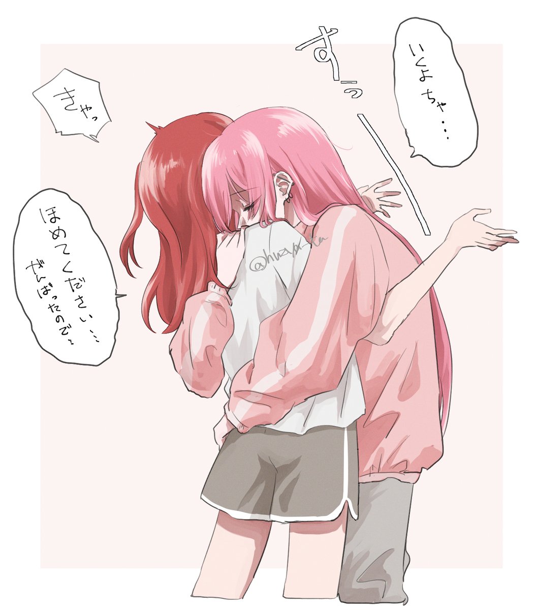 がんばったらたくさんほめてもらいたいぼちゃんってかわいいよねっていう同棲ぼ喜多ちゃんです 