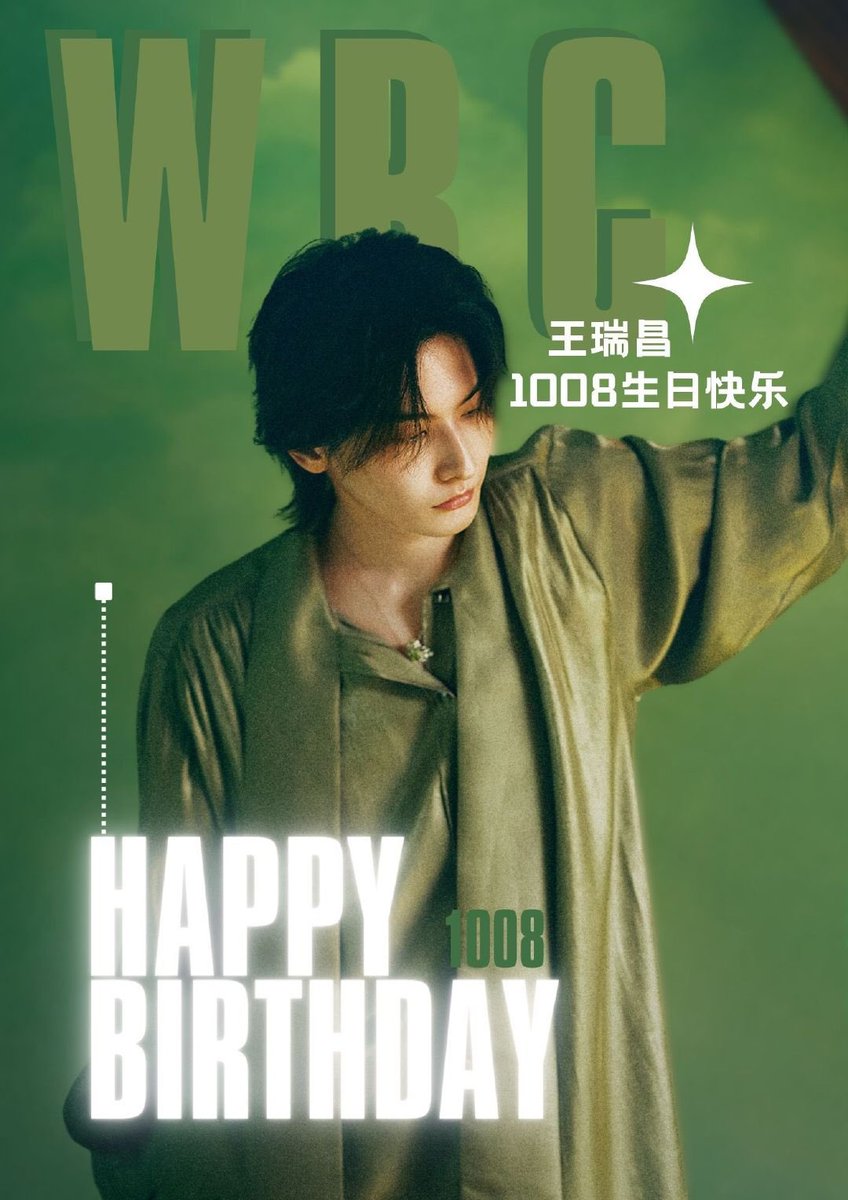 wangruichang_'s tweet photo. Happy Birthday to our dearest Wang Ruichang ✨🎂 

Send him birthday greetings changfens! 🫶🏻💞

#wangruichang #王瑞昌 #richardswang https://t.co/Ezt741qfW4