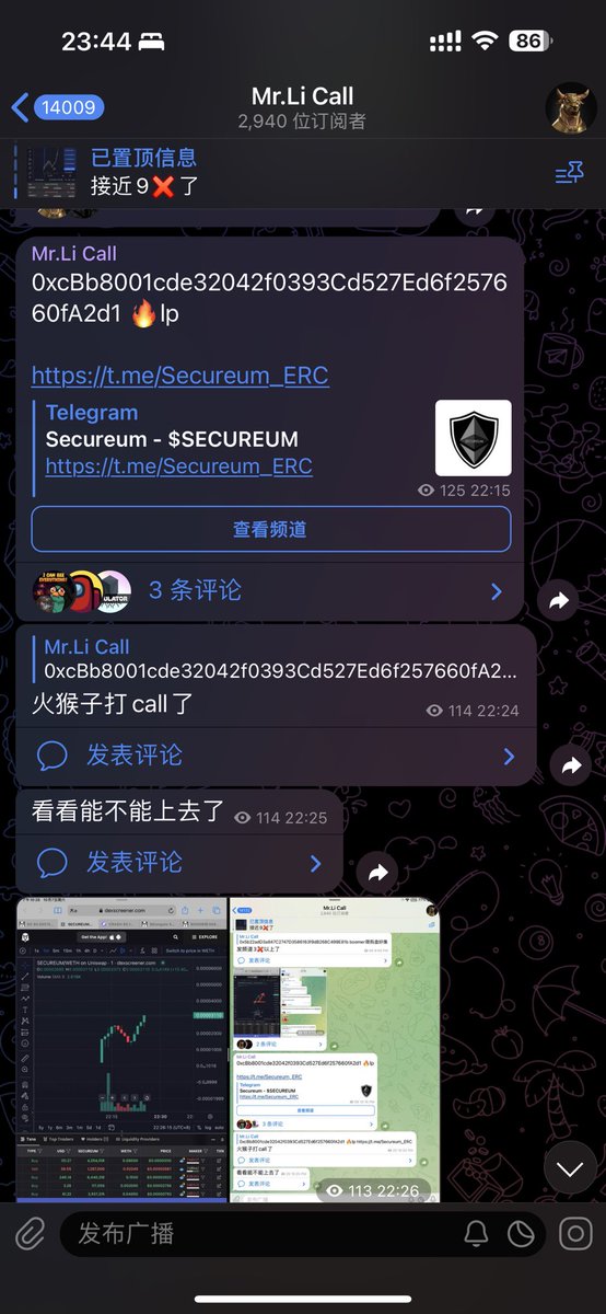 CryptoMrLi888's tweet photo. #SECUREUM 频道第一时间发布了10❌
Ca：

0xcBb8001cde32042f0393Cd527Ed6f257660fA2d1
关注频道第一时间获取消息：

https://t.co/TDGYLygyGa https://t.co/9iuSJzHea3