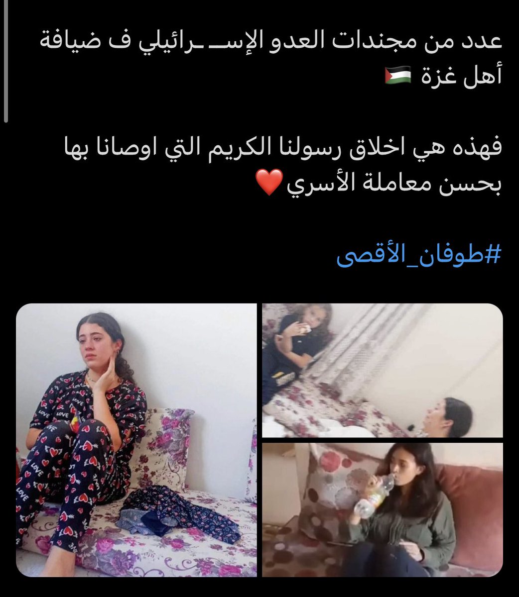 _1_Zeus's tweet photo. @justolga0 @0_Alilat ممكن تفهميني على اي اغتصاب وتحرش بتحكي؟🙂 https://t.co/R8TuiXTh5C