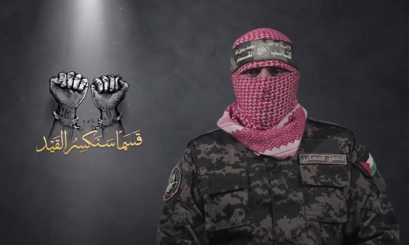 Hanzpal2's tweet photo. "نبشّر أسرانا وأبناء شعبنا أن في قبضة كتائب القسام عشرات الأسرى من الضباط والجنود وقد تم تأمينهم في أماكن آمنة وفي أنفاق المقاومة"

تغريدة للناطق باسم القسام ابو عبيدة https://t.co/2llVZUPzKU
