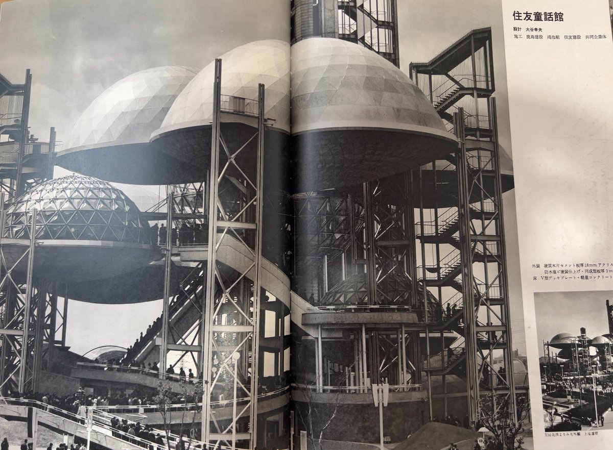 947Bs's tweet photo. 新建築あさってたら万博の記事出てきた
その当時でも著名な建築家から賛否があったのが面白い
豊かさのアピールから貧しさのアピールになってしまうのか、、
個人的には仮設的なものには仮設だからこその力があると思っていて期待してる
【新建築1970年5月】 https://t.co/Kbcw6m3s5y