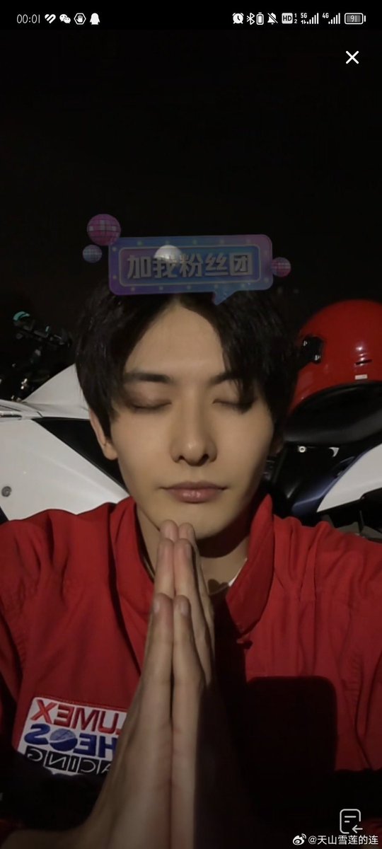 wangruichang_'s tweet photo. he also went live on douyin and made some birthday wishes! ✨🎂 

#wangruichang #王瑞昌 #richardswang 

生日快乐哥哥 🧡 https://t.co/nDitQCqpIo