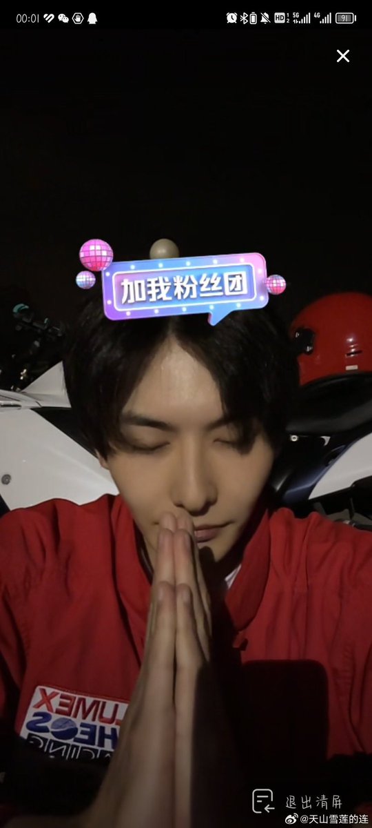 wangruichang_'s tweet photo. he also went live on douyin and made some birthday wishes! ✨🎂 

#wangruichang #王瑞昌 #richardswang 

生日快乐哥哥 🧡 https://t.co/nDitQCqpIo