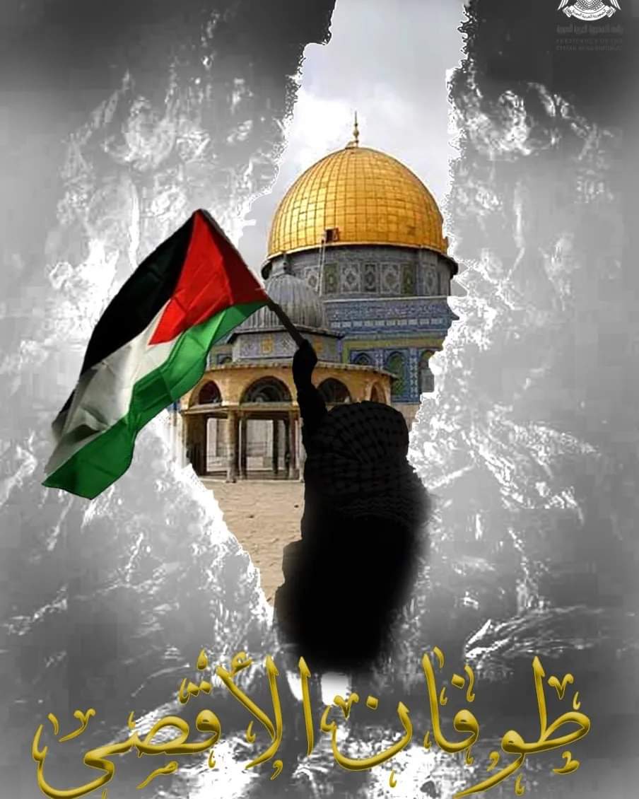 AwsFouad20's tweet photo. اللهم أعز الإسلام و المسلمين 🇵🇸
هذه الأرض لا تتسع لهويتين هذا اليوم عزٍّ لن يُنسى(ادْخُلُوا عَلَيْهِمُ الْبَابَ فَإِذَا دَخَلْتُمُوهُ فَإِنَّكُمْ غَالِبُونَ )يا أبناء فلسطين النصر حليفكم بإذن الله اللهم أحفظ لنا مسرى الرسول و شعب فلسطين وانصرهم على اعداء الإسلام 
#طوفان_الاقصي https://t.co/u2jJqewiEP