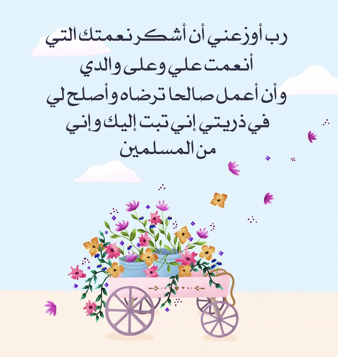 abusafwan's tweet photo. https://t.co/pR9Nr15OM2