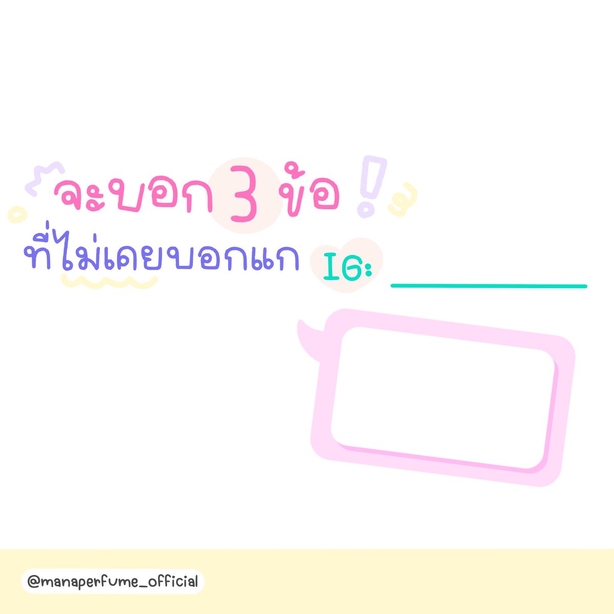 น้ำหอมกลิ่นแป้งเด็ก tweet media