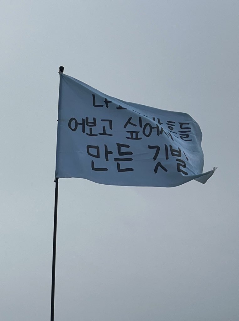 oloihee's tweet photo. 술찌히뚜 컨디션저조로 인해 꼬마맥주 단 한 잔으로 하루종일 숙취에 시달림.. 그래도 즐거웠다네 롹큰롤..🤘🏻🎶 https://t.co/PnYvZFUx5A