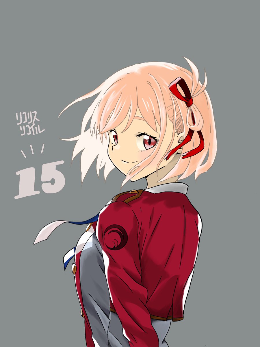 錦木千束 「今日は私がTwitterにリコリコのイラストをあげ出して丁度1年なので自分で再掲」|イチゴムスメのイラスト