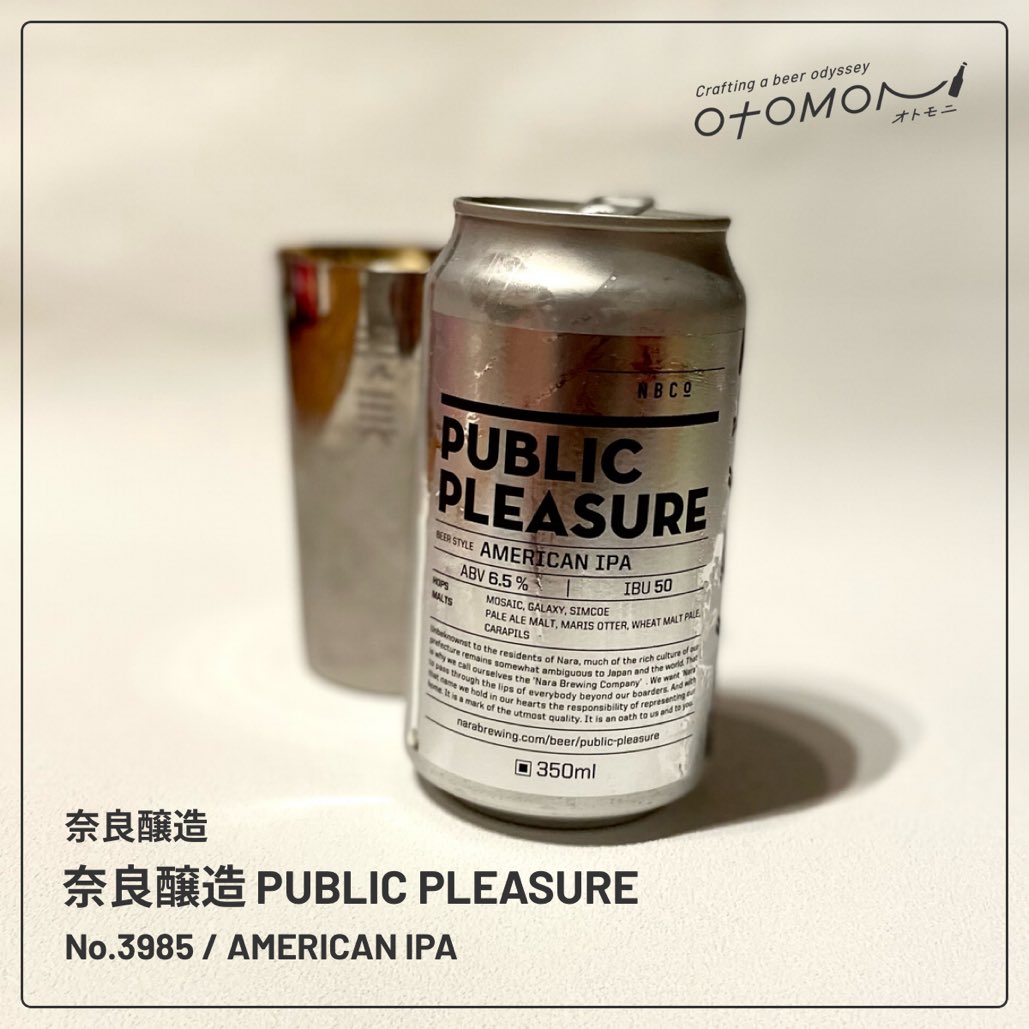 ojstrk's tweet photo. #オトモニ
#奈良醸造PUBLICPLEASURE
#奈良醸造
#アメリカンIPA
#オトモニ4周年

かっこいい😎しっかりしてて美味しいお味でした！ https://t.co/n4QrCA30wT