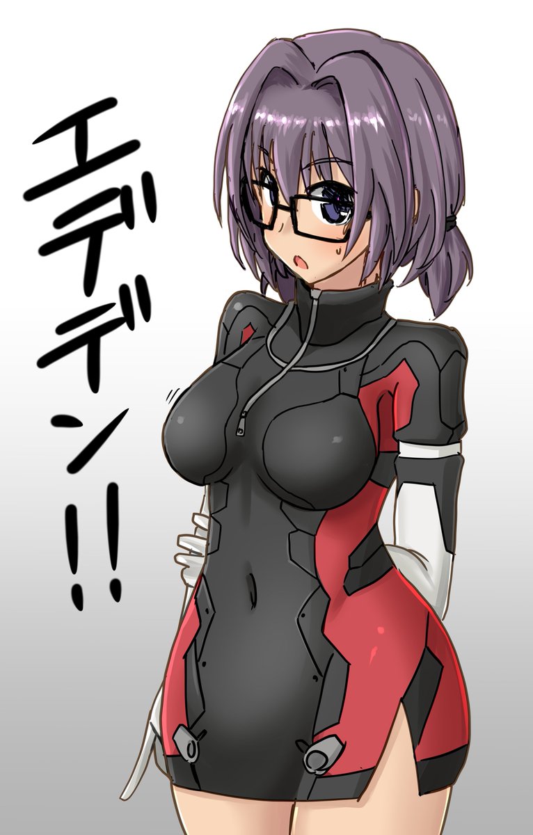 「絵伝ちゃんお誕生日なので再掲 #駒添絵伝生誕祭」|瑞野流石(12/28)のイラスト