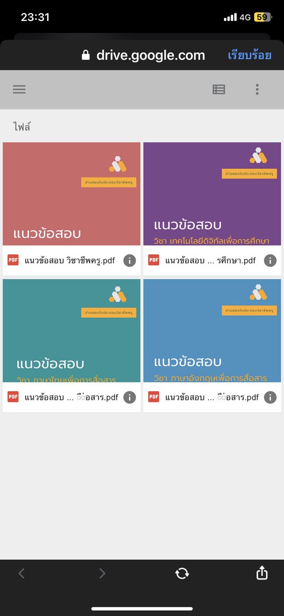 เเนวข้อสอบ+ชีทติว ใบประกอบวิชาชีพ ทั้งหมดนี้เเค่ 50 บาท ใครสนทักแชท
#เตรียมสอบ
#ใบประกอบวิชาชีพ
#ใบประกอบวิชาชีพครู