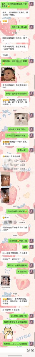MYDK000's tweet photo. 脑壳子疼，被老公同事偷偷录了一段露脸的视频，呜呜🥹～他还挺会抓拍的～各种趁我不注意！！哼哼把我美美的表情都T喵拍下来了～呼呼，打个码发出来咯！！真的没了，哼～不可以再说短了～
#NTR #人妻 #反差 #约拍
投稿💌：
@riliwanji777  
@WanJibb_  
@XiaoWanbb_ 
#日理万姬 https://t.co/CvzG3CWgel