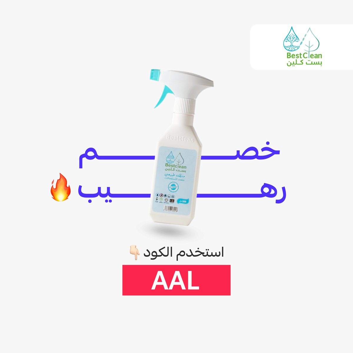 تطبيق المتسوق 🛒 tweet media