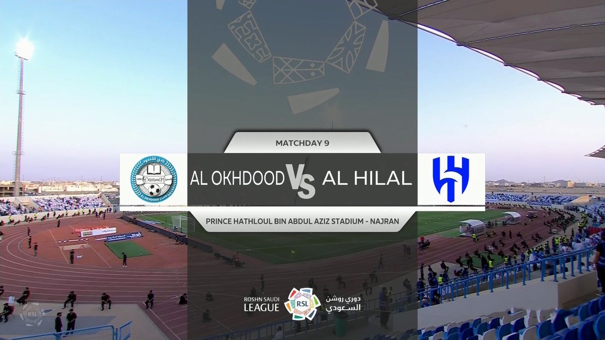 Full Match: Al Akhdoud vs Al Hilal