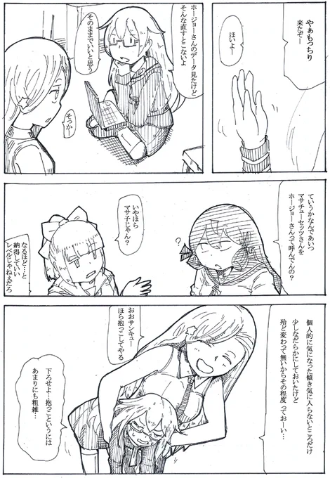 今日のモチリティ