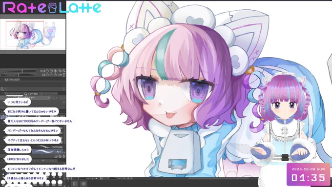 ここまで進んだぞい