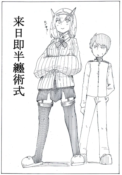個人的にロド殿これ位でかくていいと思ってる