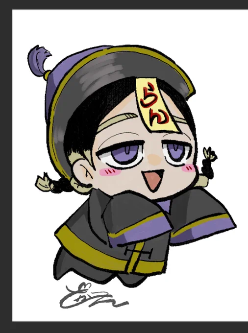 差し入れ用〜