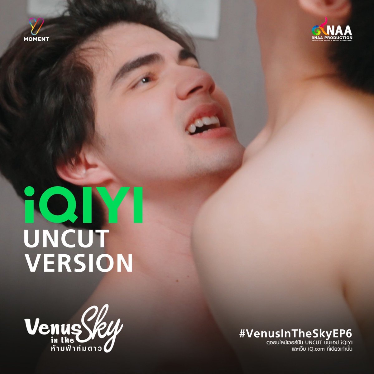 9NAAProduction's tweet image. ตามไปดูรีรันแบบฉ่ำกันได้ที่ #iQIYI เหมือนเดิมน้าาาา อีพีนี้สนุกกันมั้ย อย่าลืมมาคุยกันเยอะๆนะคะ 🫠🙏🏻 

💚ทุกวันเสาร์ เวลา 23.45 น. ดูออนไลน์เวอร์ชัน​ UNCUT​ บน​ #iQIYI​ ที่เดียวเท่านั้น
✨s.iq.com/zdyae 

 #VenusInTheSkyEP6