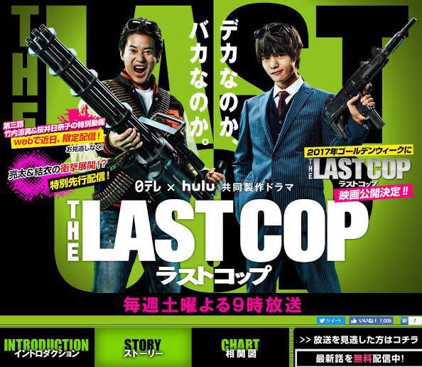 JinmResult's tweet photo. #今日は何の日
【2016年10月8日(土)】
日テレ土9枠
#THELASTCOP 開始
主題歌→#BLUEENCOUNT
#ラストコップ
#唐沢寿明
#窪田正孝
#宮川一朗太
#田山涼成
#黒川智花
#松尾諭
#久慈暁子
#桜井日奈子
#武田玲奈
#伊藤沙莉
#佐々木希
#藤木直人
#竹内涼真
#小日向文世
#佐野史郎
#和久井映見 https://t.co/UMRFCUpyPI