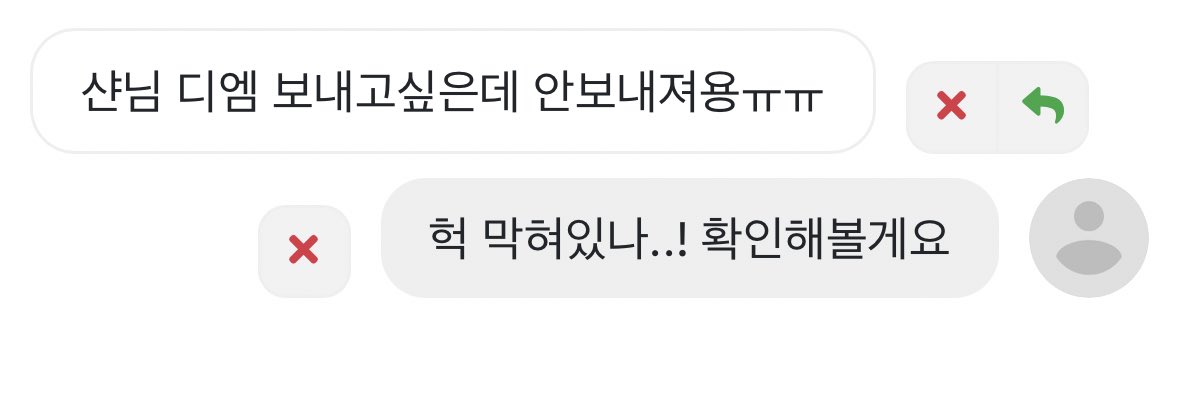 asddager's tweet image. 뀨...!